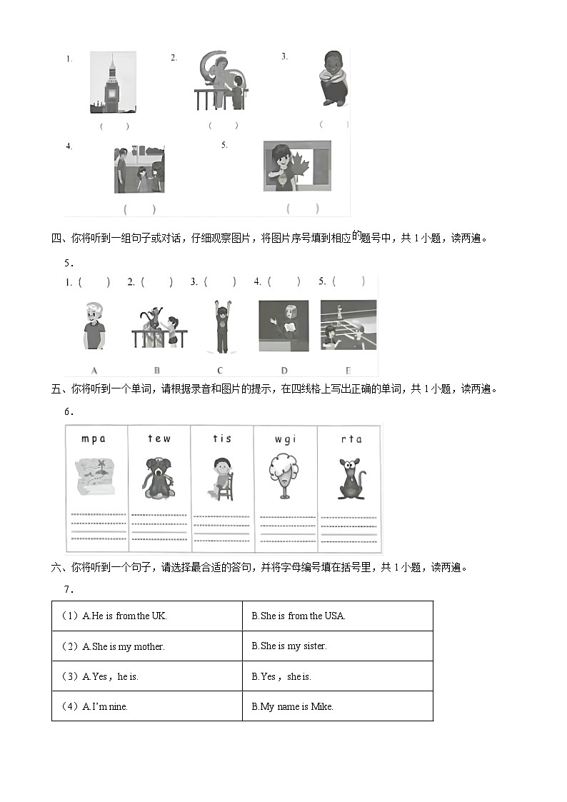 2023-2024学年广东省东莞市虎门镇人教PEP版三年级下册期中质量检测英语试卷（原卷版+解析版）02