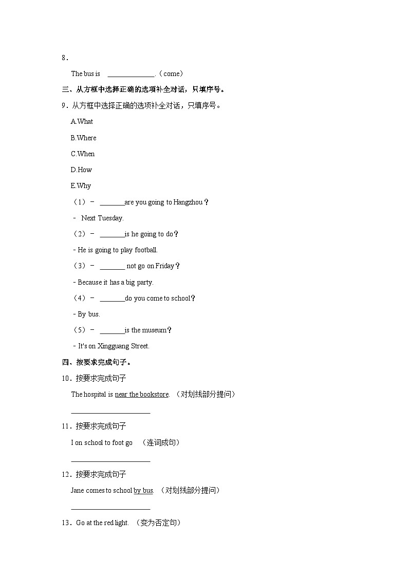 2023-2024学年甘肃省定西市岷县多校六年级（上）期中英语试卷02