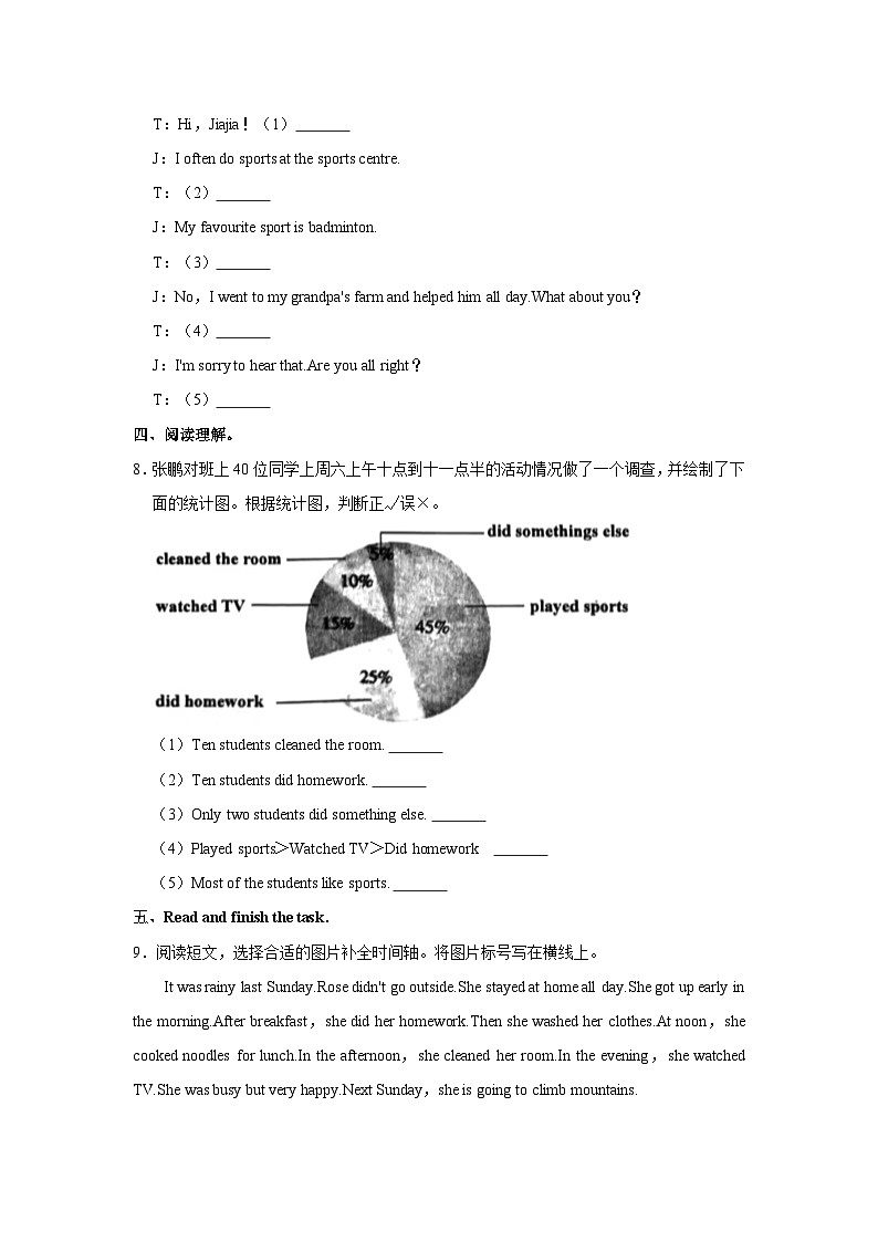 2022-2023学年山东省青岛市胶州市六年级下学期期中英语试卷（含答案）03