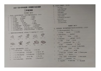 广东省江门市新会区新会市会城镇南庚小学2023-2024学年三年级下学期4月期中英语试题