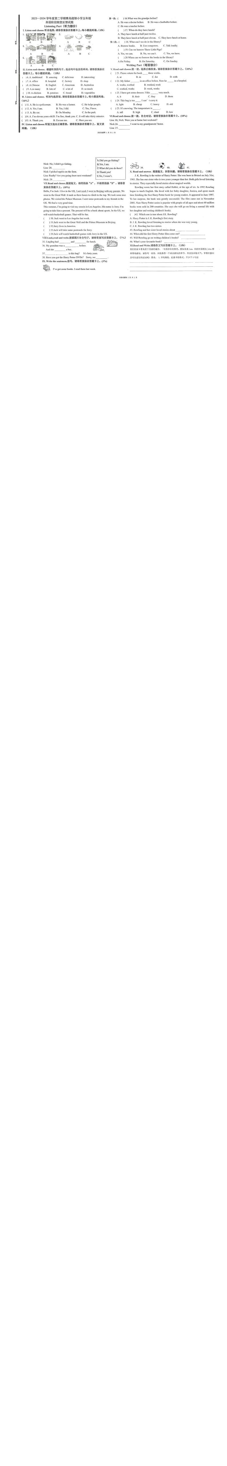 山东省青岛市西海岸新区超银学校2023-2024年五年级下学期期中英语试题01