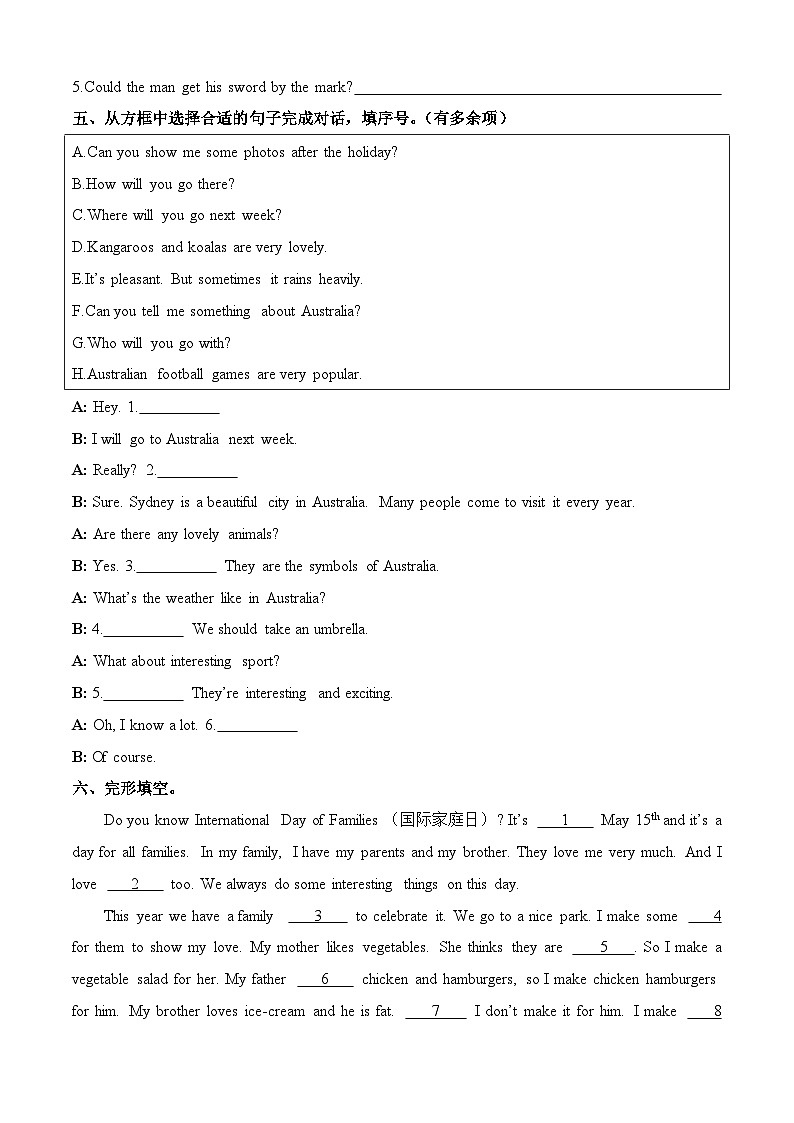 江苏南京市：2024年小升初英语模拟卷（C）（译林版三起）第3页