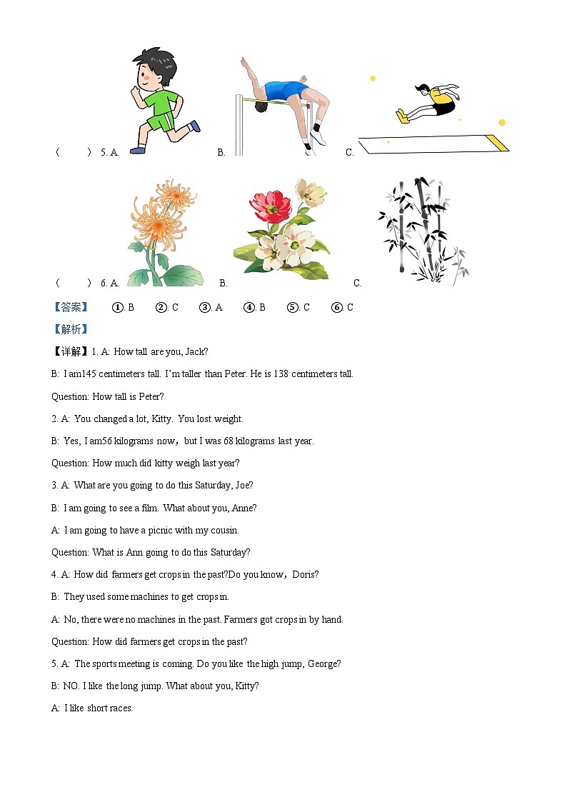 2023-2024学年广东省深圳市福田区沪教牛津版（深圳用）六年级下册期中质量检测英语试卷（原卷版+解析版）02