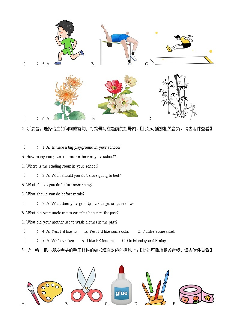 2023-2024学年广东省深圳市福田区沪教牛津版（深圳用）六年级下册期中质量检测英语试卷（原卷版+解析版）02