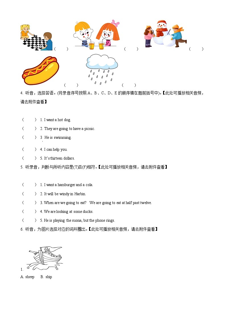 2023-2024学年山东省潍坊市诸城市外研版（三起）六年级下册期中质量检测英语试卷（原卷版+解析版）03