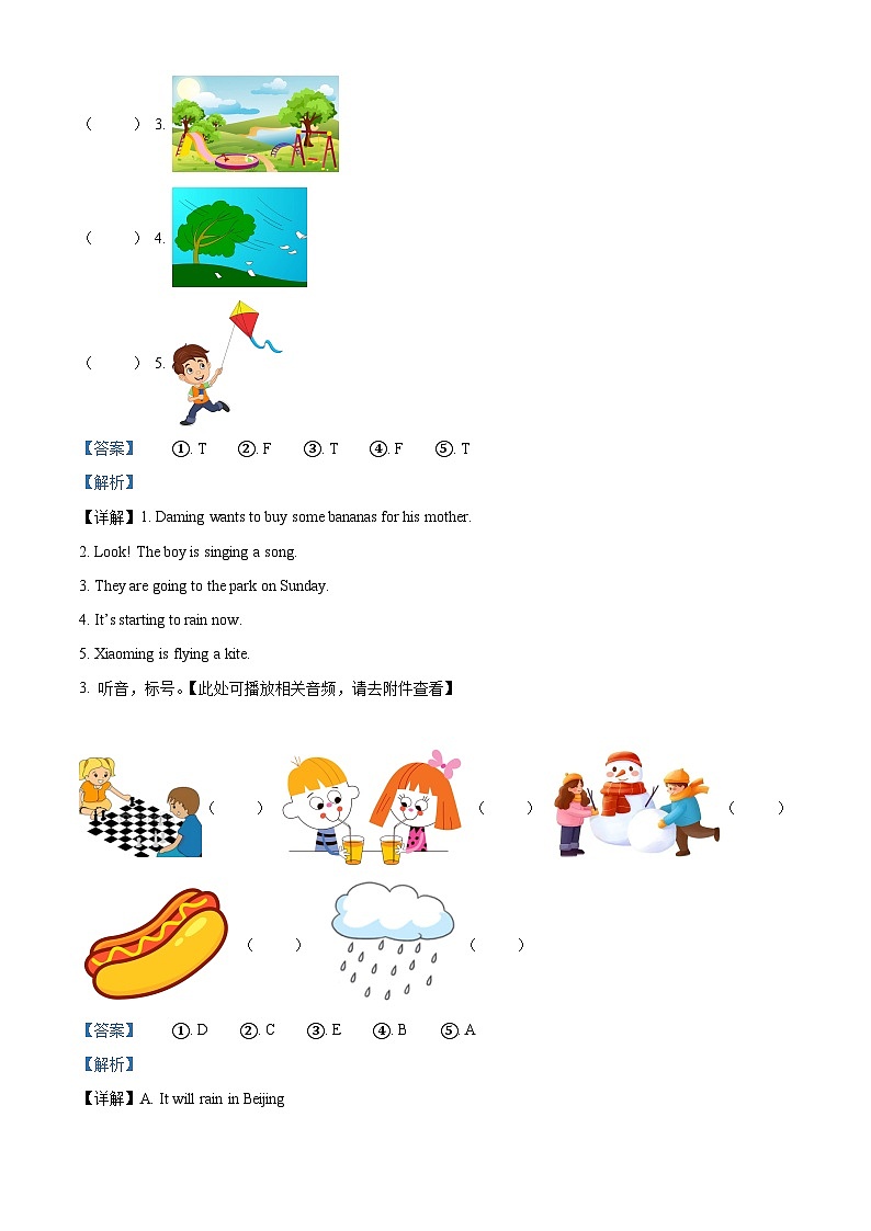 2023-2024学年山东省潍坊市诸城市外研版（三起）六年级下册期中质量检测英语试卷（原卷版+解析版）03