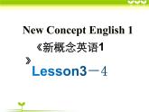 新概念第一册Lesson3-4课件