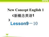 新概念第一册Lesson9-10课件