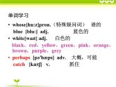 新概念第一册Lesson11-12课件