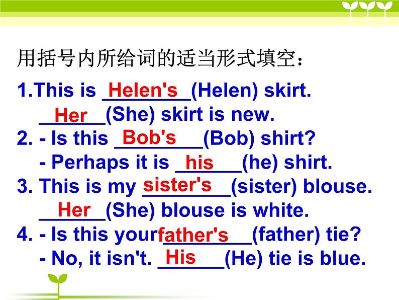 新概念第一册Lesson13-14课件08
