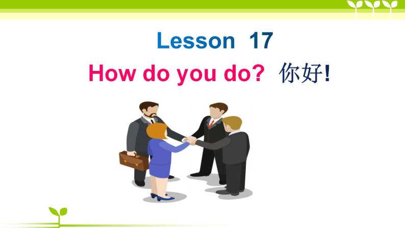 新概念第一册Lesson17-18课件06