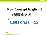 新概念第一册Lesson21-22课件