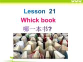 新概念第一册Lesson21-22课件