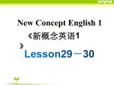 新概念第一册Lesson29-30课件