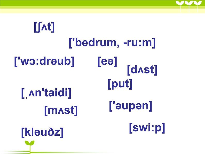 新概念第一册Lesson29-30课件07