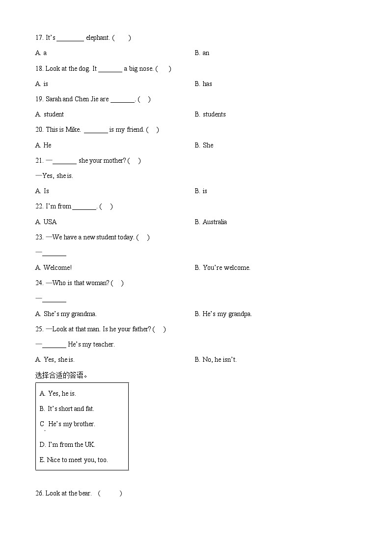 2023-2024学年山东省济宁市嘉祥县人教PEP版三年级下册期中质量检测英语试卷（原卷版+解析版）03