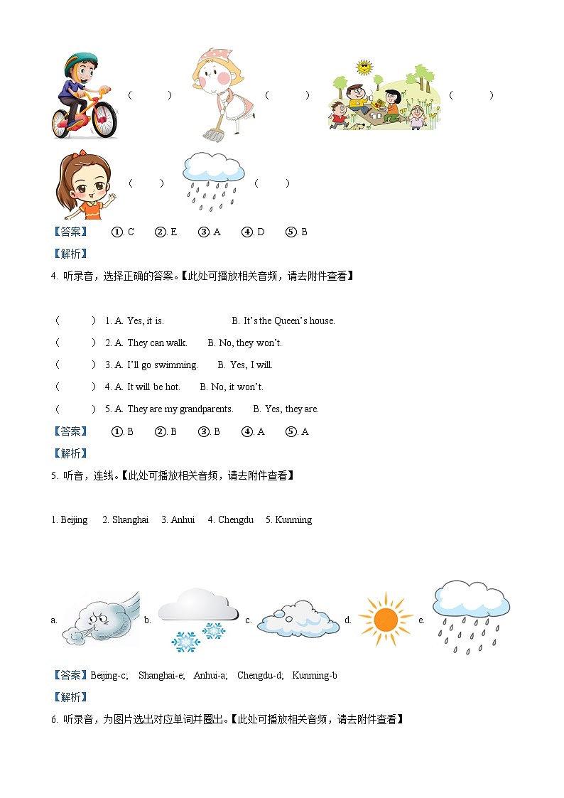 2023-2024学年山东省潍坊市诸城市外研版（三起）四年级下册期中质量检测英语试卷（原卷版+解析版）03