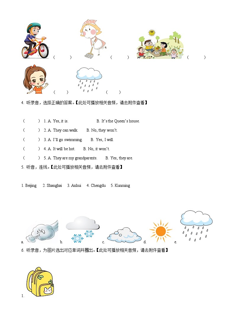 2023-2024学年山东省潍坊市诸城市外研版（三起）四年级下册期中质量检测英语试卷（原卷版+解析版）03
