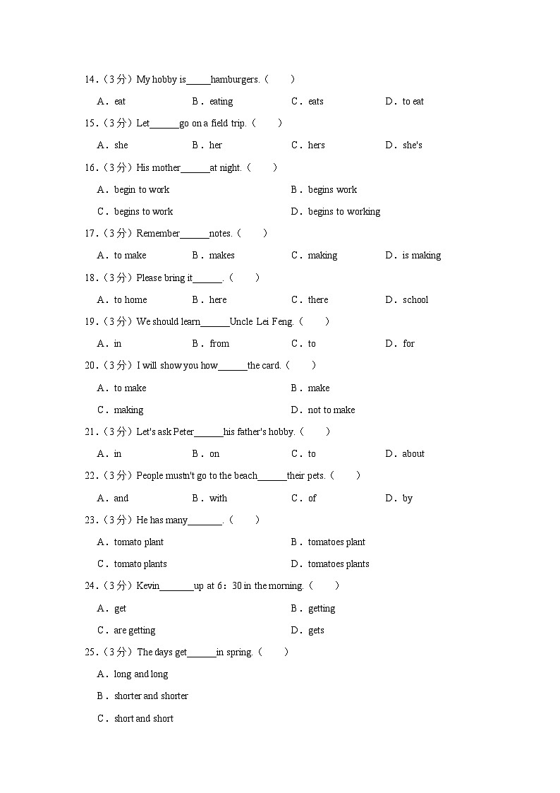2022-2023学年天津市河西区六年级（上）期中英语试卷及答案解析02
