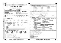 河北省沧州市河间市多校2023-2024学年六年级下学期期中英语试题