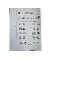 山东省青岛市沧口片区2023-2024学年三年级下学期期中英语试题