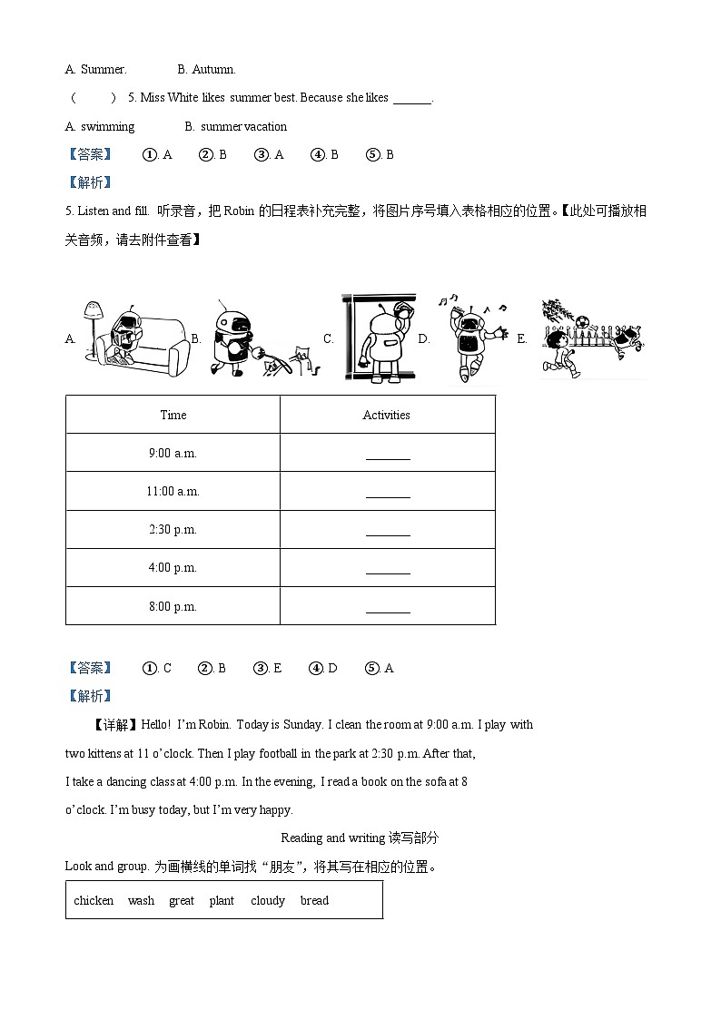 2023-2024学年山东省枣庄市台儿庄区人教PEP版五年级下册期中英语学科学习能力测评（解析版）第3页