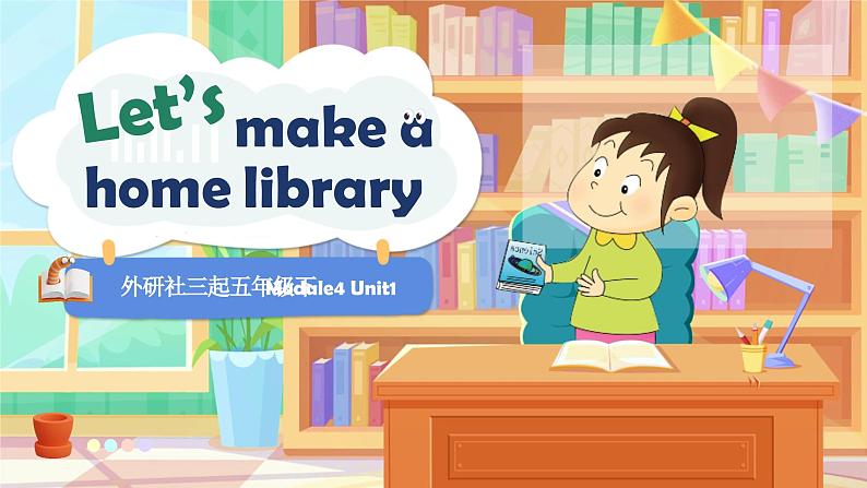 【松鼠课堂】外研社版小学英语五年级下册《Module4Unit1》课件+素材01