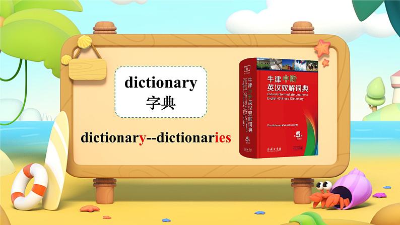 【松鼠课堂】外研社版小学英语五年级下册《Module4Unit1》课件+素材07