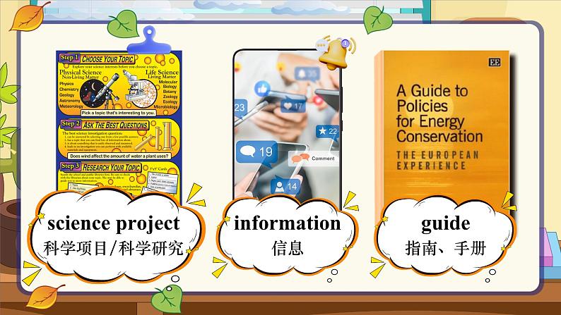 【松鼠课堂】外研社版小学英语五年级下册《Module4Unit2》课件+素材07