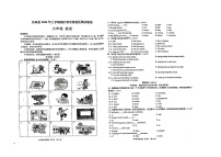 湖南省郴州市汝城县2023-2024学年六年级下学期4月期中英语试题