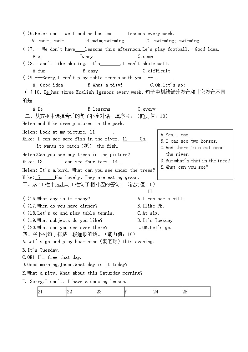 江苏省盐城市滨海县2023-2024学年四年级下学期4月期中英语试题第2页