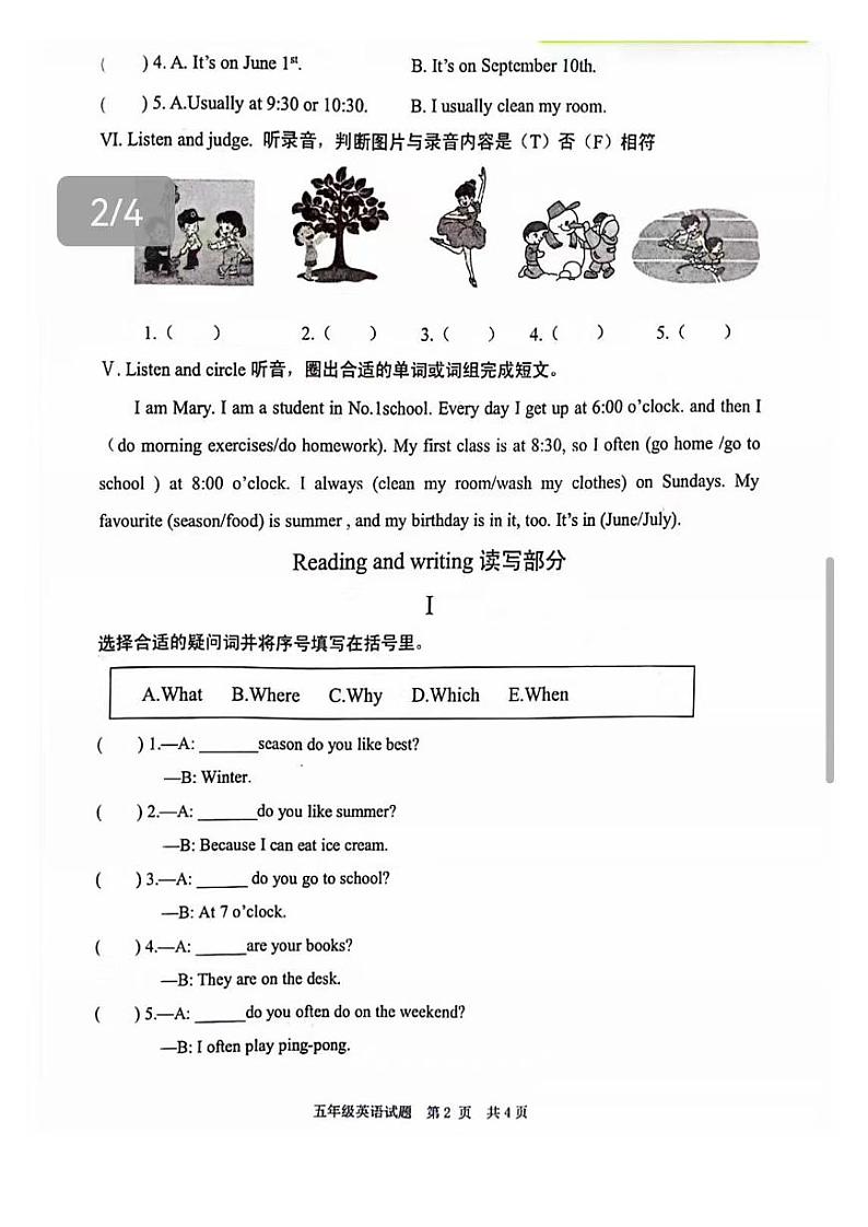 山东省枣庄市龙潭实验小学2023-2024学年五年级下学期期中英语试题第2页