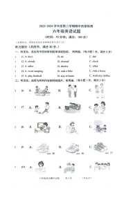 山东省菏泽市单县2023-2024学年六年级下学期4月期中英语试题