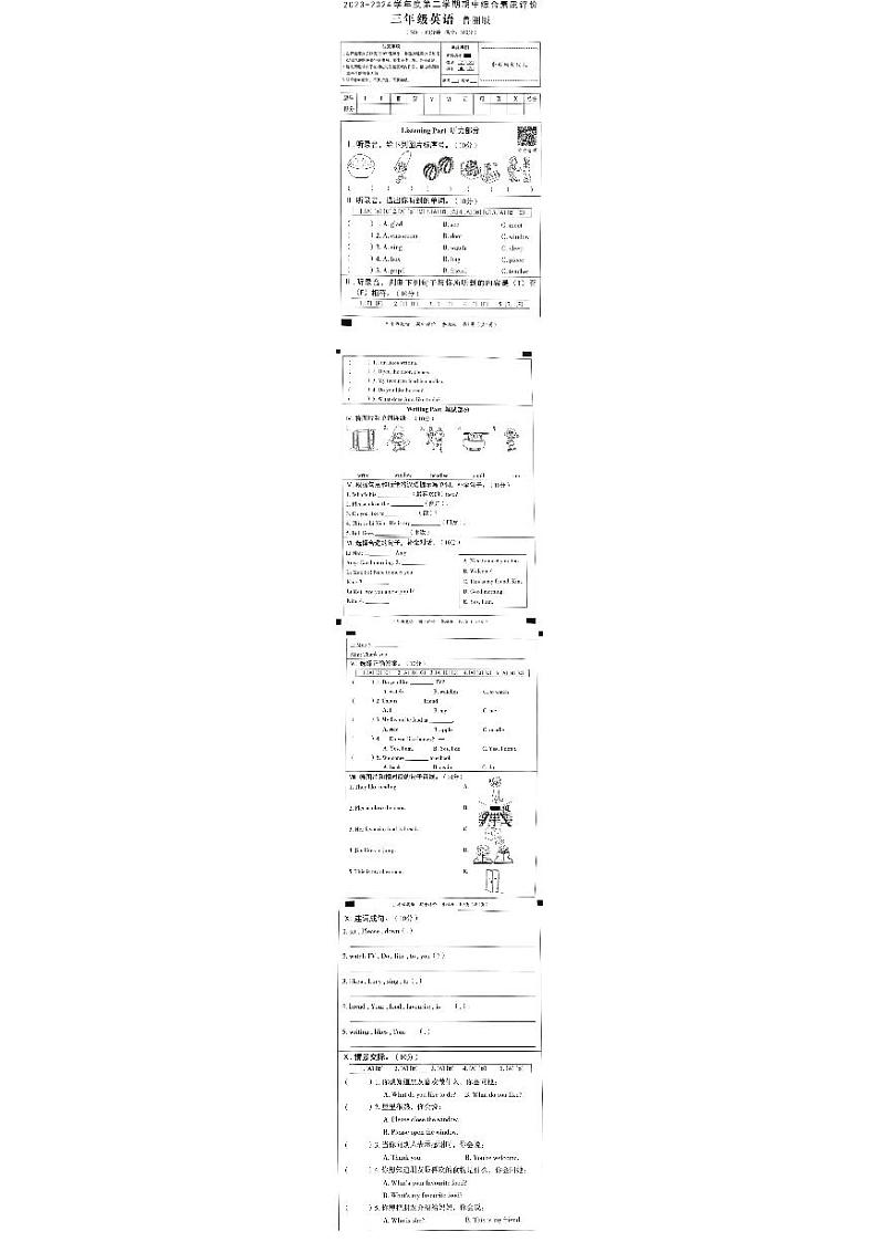 河南省濮阳市城关镇东方红小学2023-2024学年三年级下学期期中英语试题01