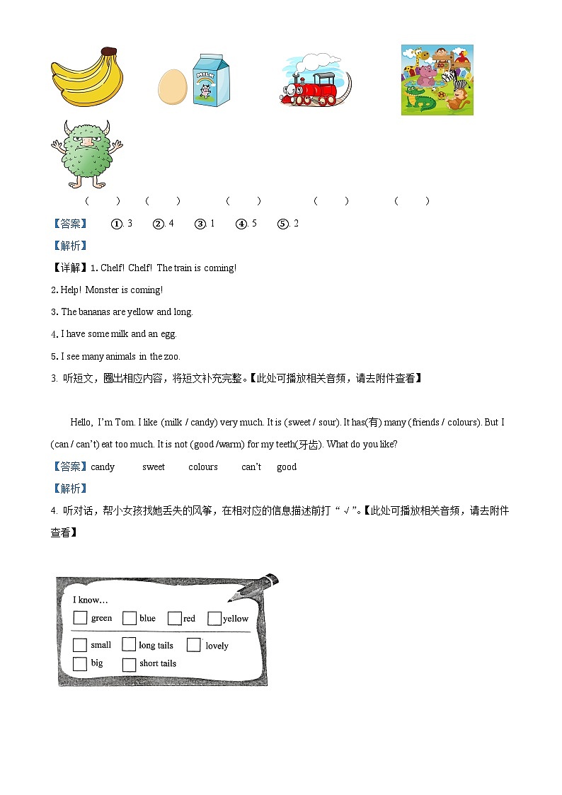 2023-2024学年山西省太原市万柏林区牛津上海版（三起）三年级下册期中随堂练习英语试卷（解析版）第2页