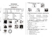 广东省东莞市2023-2024学年四年级下学期期中英语试题