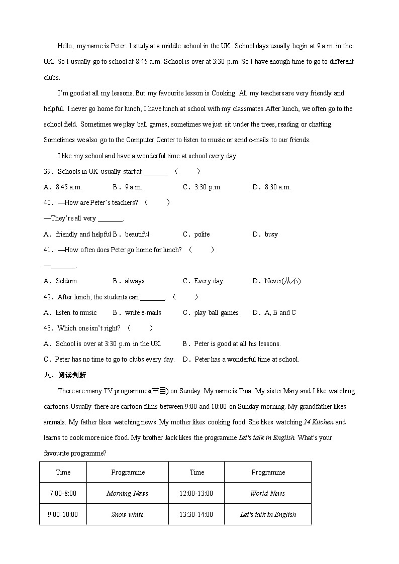 苏教译林版五年级上学期英语第七单元Unit7《At weekends》测试卷（含答案解析）03