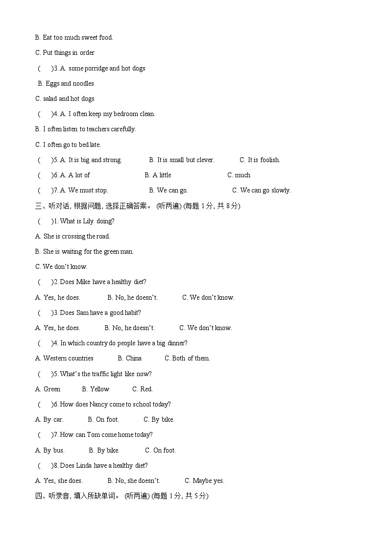 2023-2024学年江苏省徐州市丰县林版（三起）六年级下册期中英语试卷（解析版）第2页
