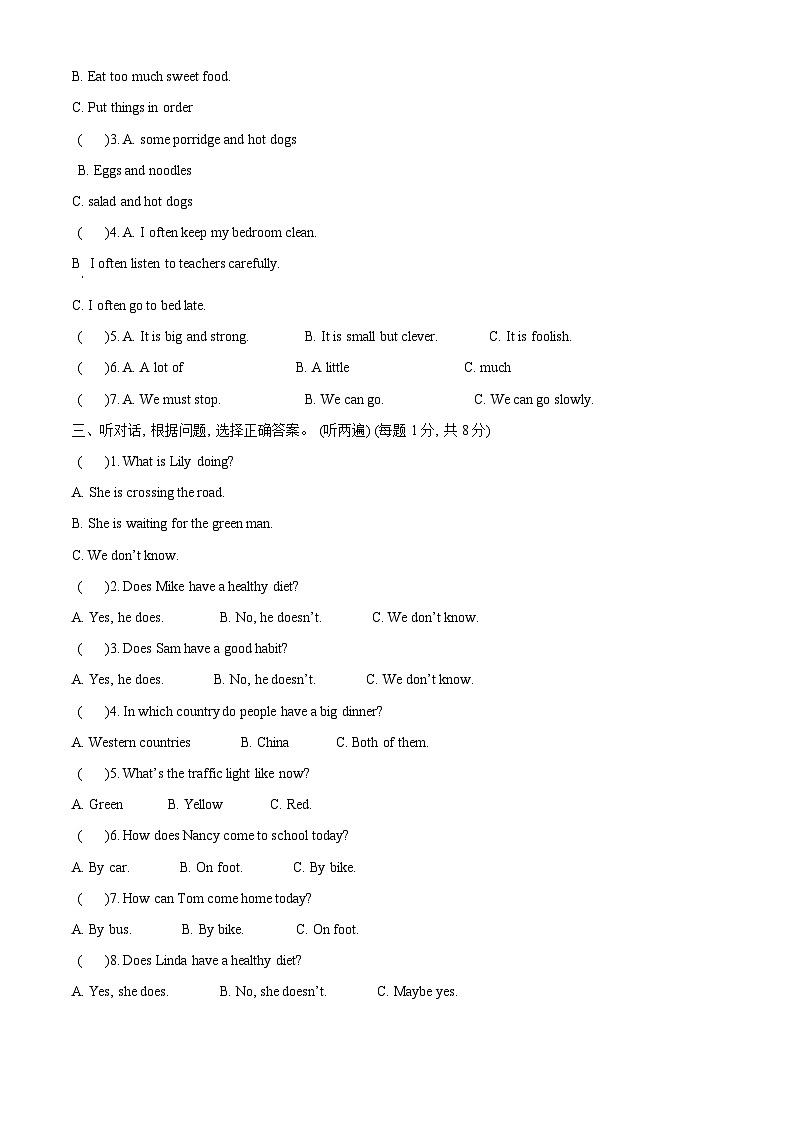 2023-2024学年江苏省徐州市丰县林版（三起）六年级下册期中英语试卷（原卷版）第2页