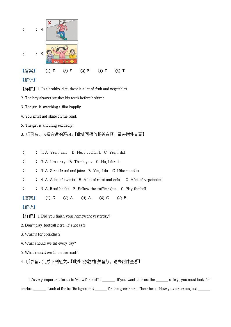 2023-2024学年江苏省盐城市盐都区神州路小学教育集团译林版（三起）六年级下册期中随堂练习英语试卷（原卷版+解析版）02