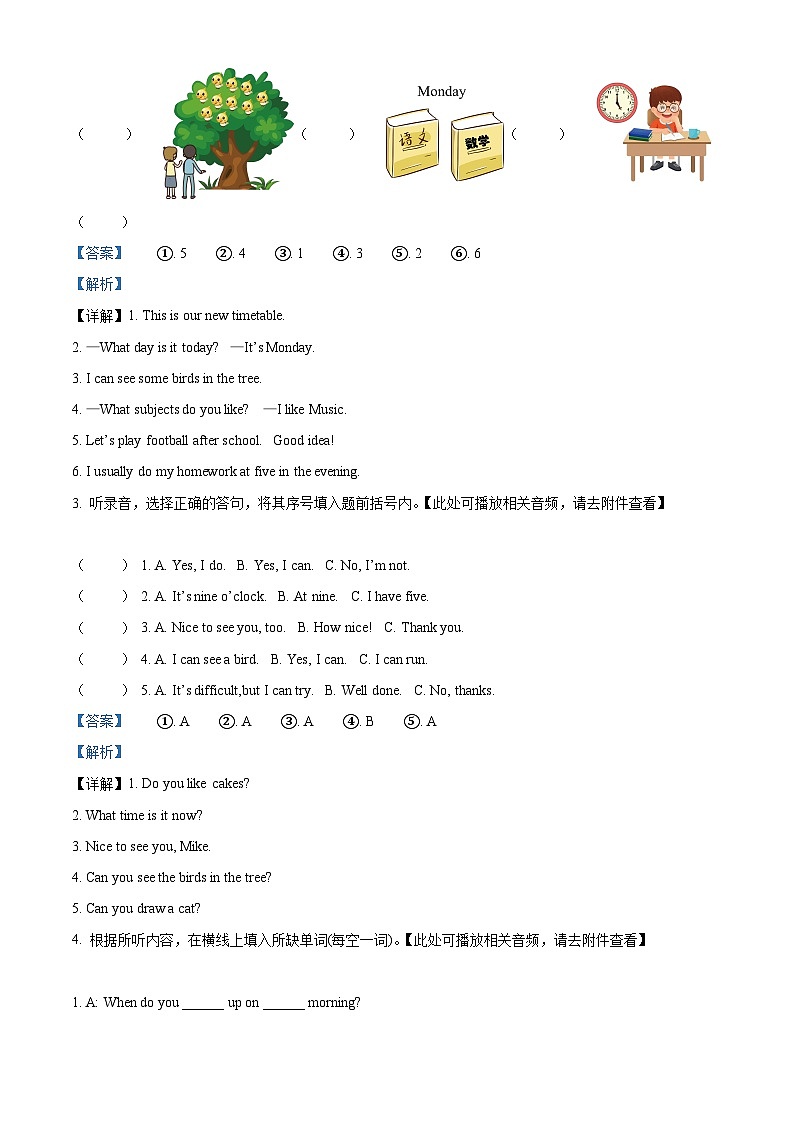 2023-2024学年江苏省盐城市盐都区神州路小学教育集团译林版（三起）四年级下册期中随堂练习英语试卷（原卷版+解析版）02