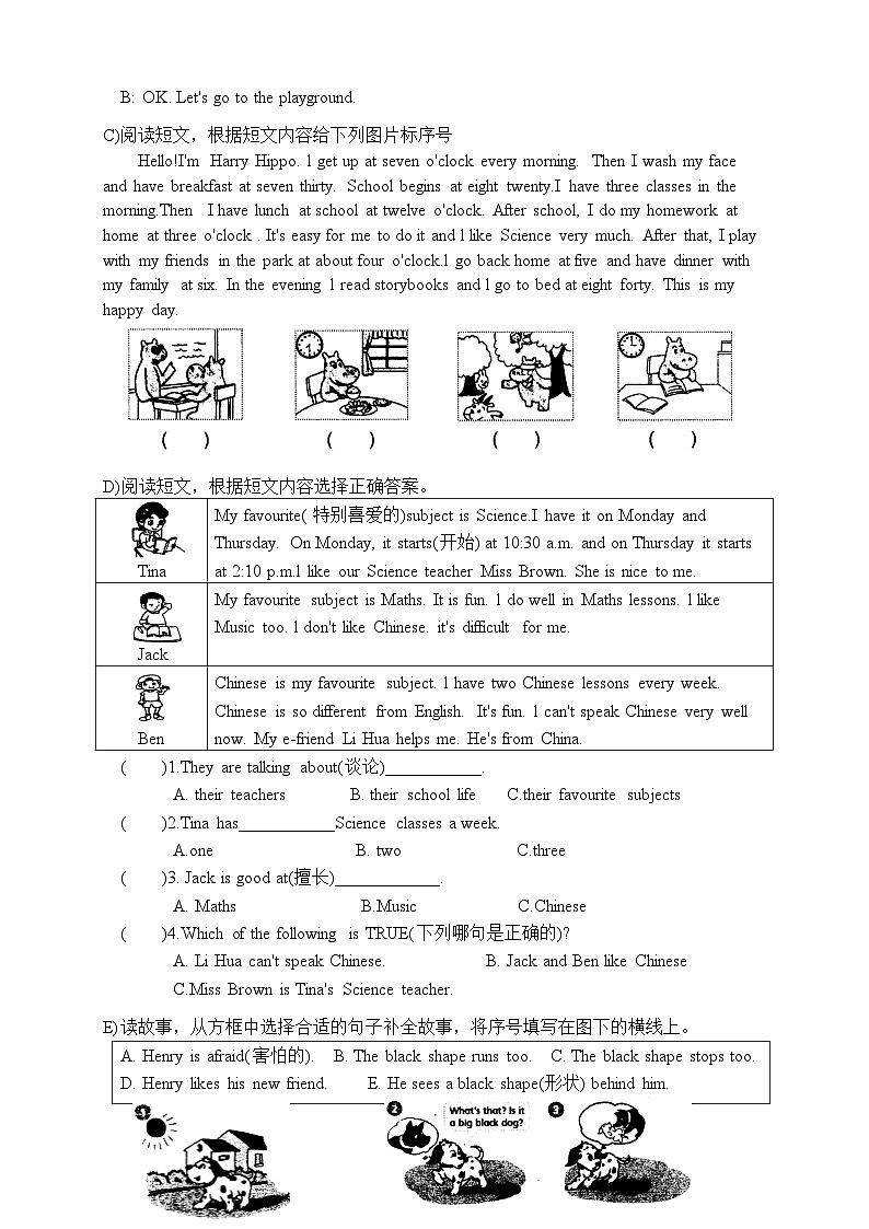 江苏省常州市溧阳市2023-2024学年四年级下学期4月期中英语试题第3页