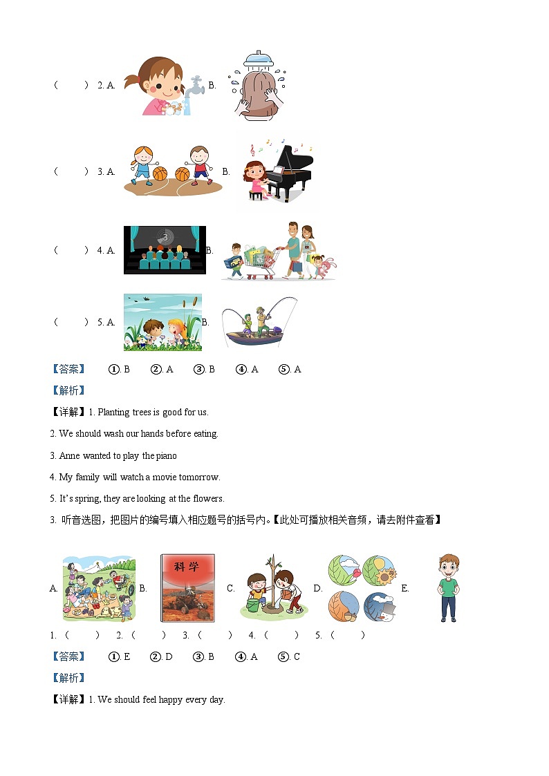 2023-2024学年湖南省怀化市通道县湘少版（三起）六年级下册期中质量监测卷英语试卷（原卷版+解析版）02