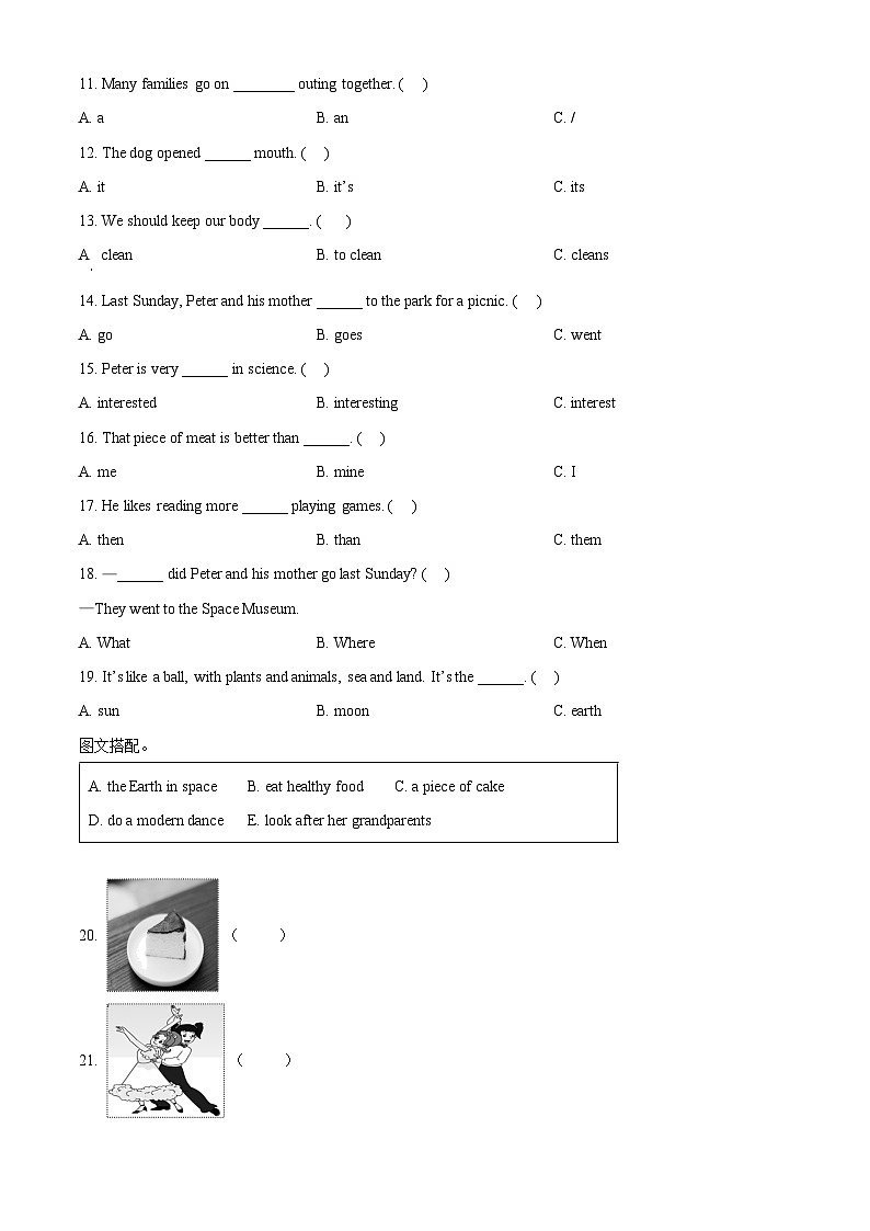 2023-2024学年湖南省怀化市通道县湘少版（三起）六年级下册期中质量监测卷英语试卷（原卷版+解析版）03