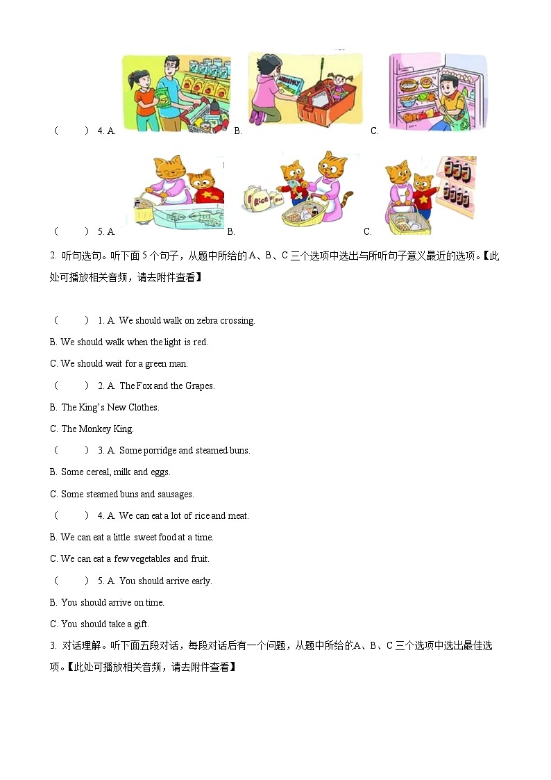 2023-2024学年江苏省苏州市吴中区译林版（三起）六年级下册期中英语试卷（原卷版+解析版）02