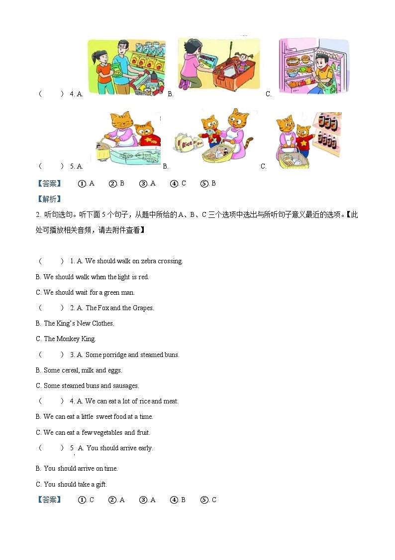 2023-2024学年江苏省苏州市吴中区译林版（三起）六年级下册期中英语试卷（原卷版+解析版）02