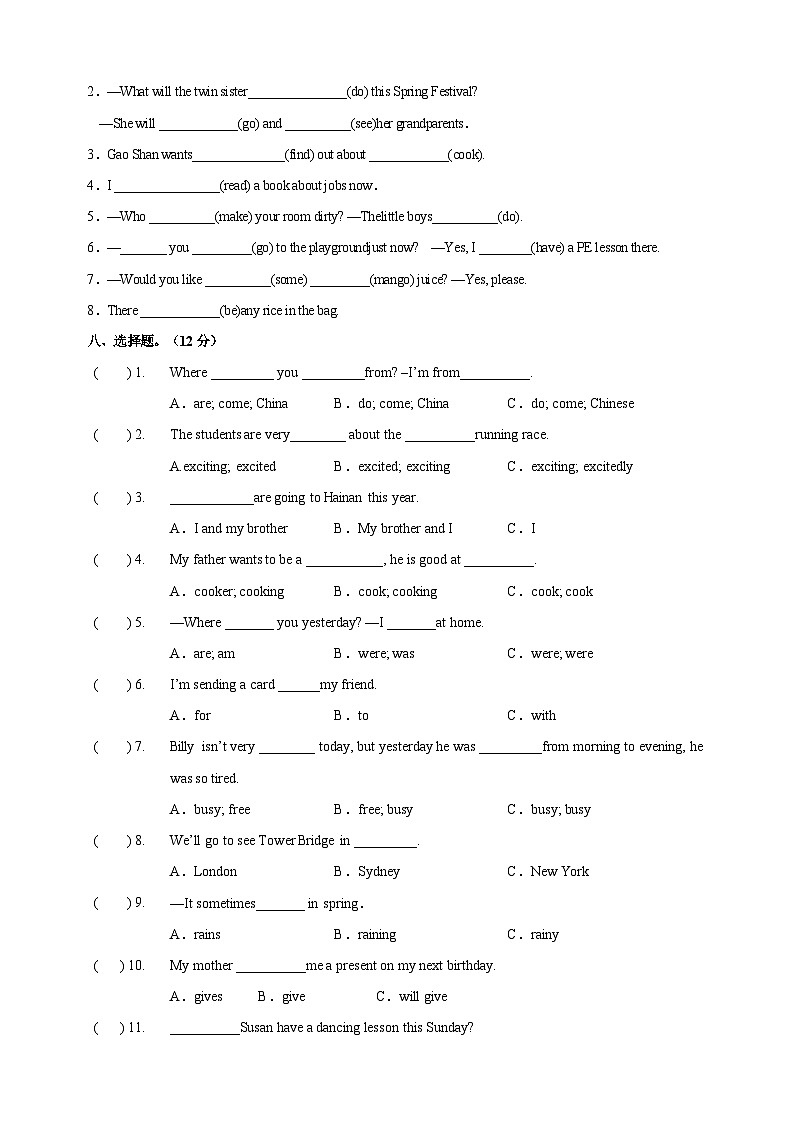 苏教译林版六年级下册英语Unit6《An interesting country》单元测试卷（含答案）第3页