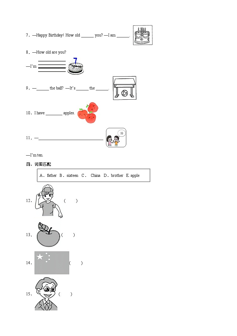 苏教译林版三年级下册英语Unit5《How old are you？》单元测试卷（含答案）02