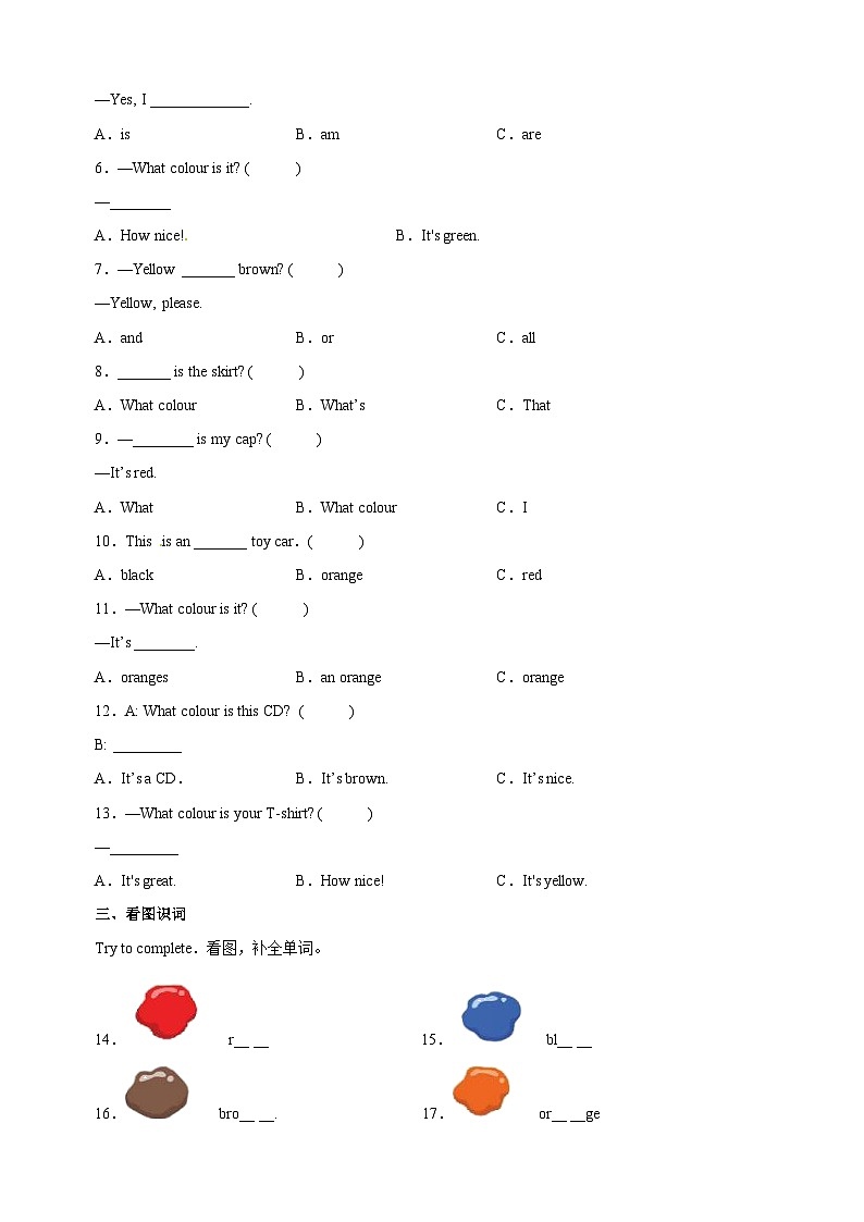 苏教译林版三年级上学期英语第六单元Unit6《Colours》测试卷（含答案）02
