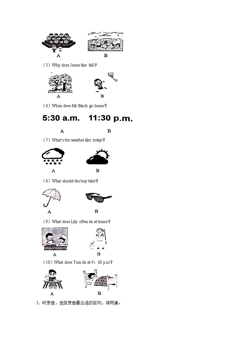 2023-2024学年广东省东莞市虎门镇五年级下学期期中英语试卷（含答案）02